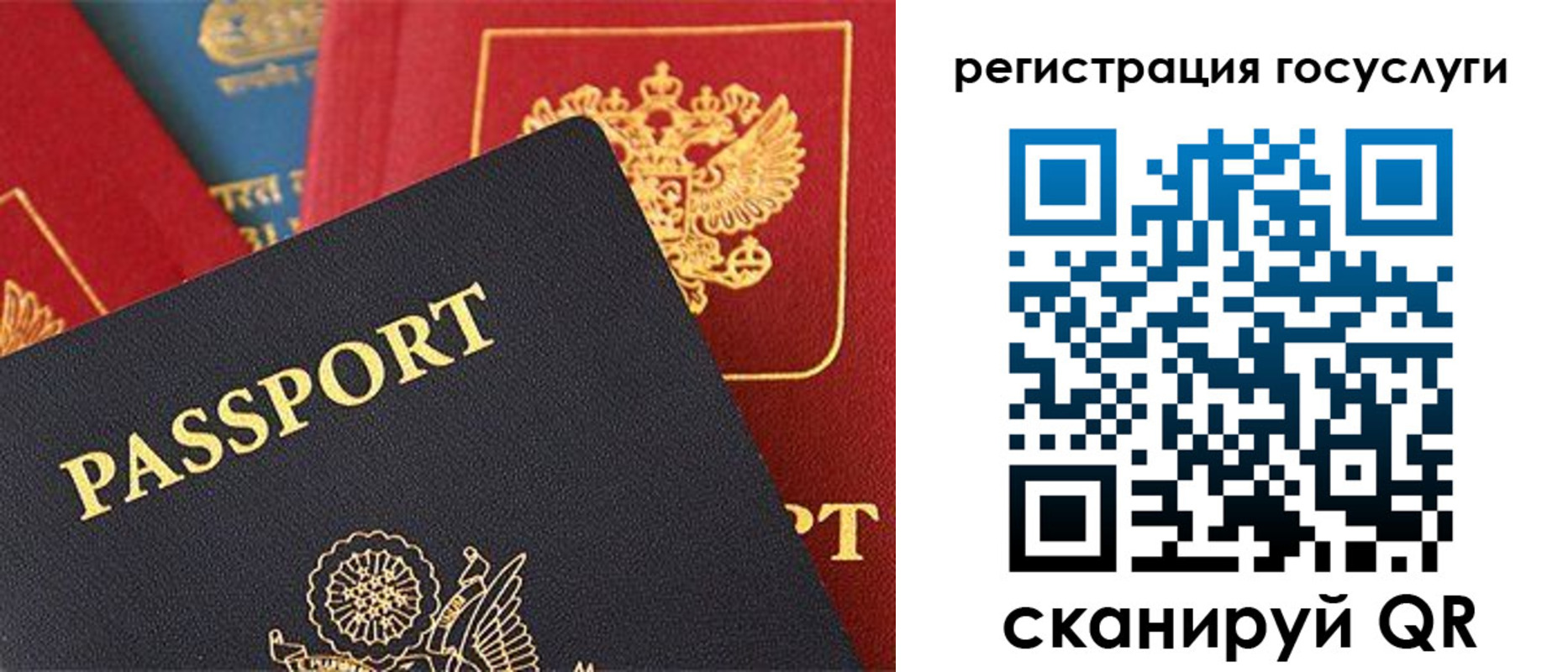 временная регистрация госуслуги в Карачеве