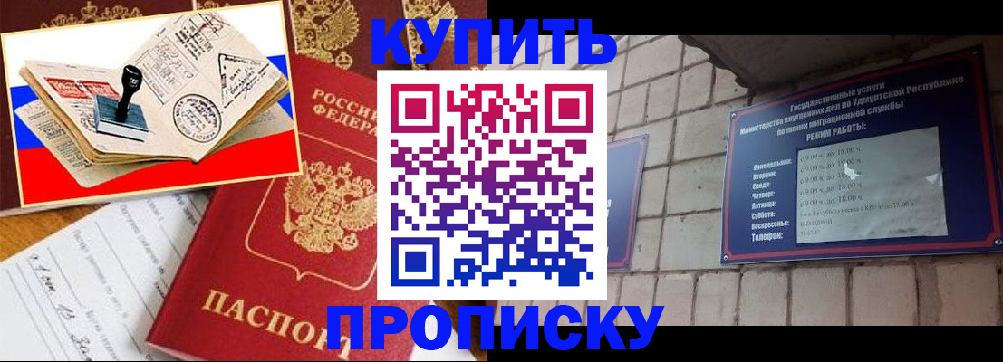 временная регистрация госуслуги в Карачеве