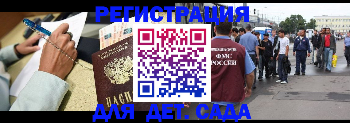 прописка регистрация в Карачеве