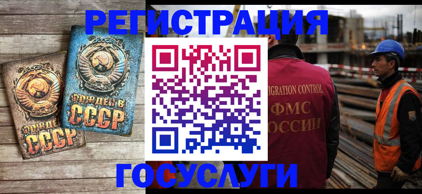 где прописаться в Карачеве